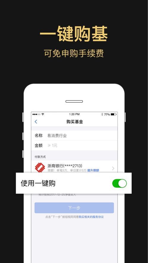 持币分红小程序_tp钱包添加资金池分红在哪里看_feg钱包分红