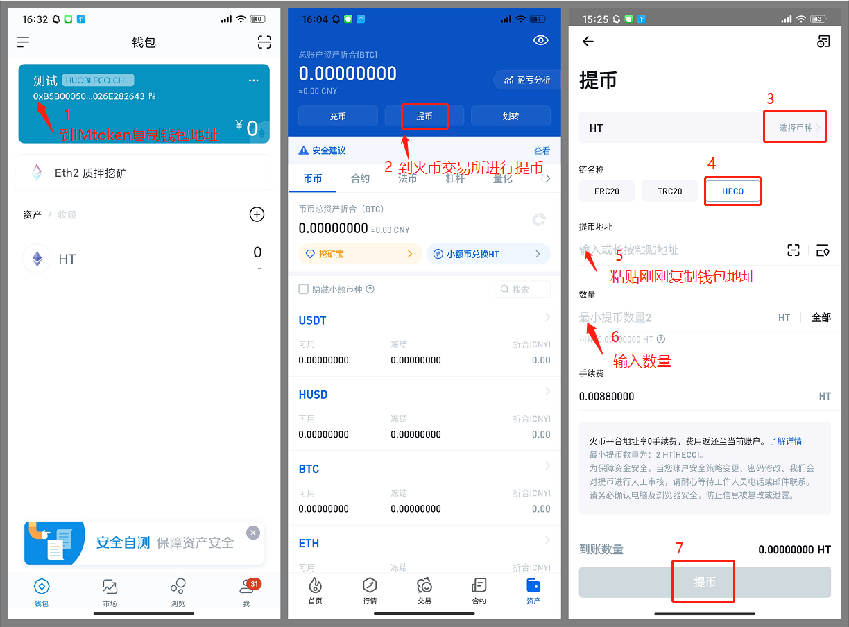 持币分红小程序_tp钱包添加资金池分红在哪里看_feg钱包分红