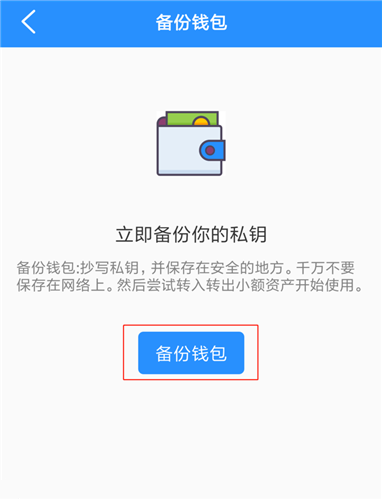 tp钱包应用锁_tp钱包怎么设置gas_tp钱包权限设置