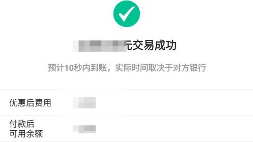 tp钱包转账矿工费不足_转账的矿工费怎么算的_钱包转账矿工费