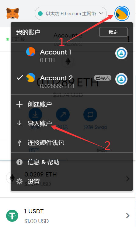 tp钱包怎么导入_tp钱包电脑版怎么导入_tp钱包转入bnb