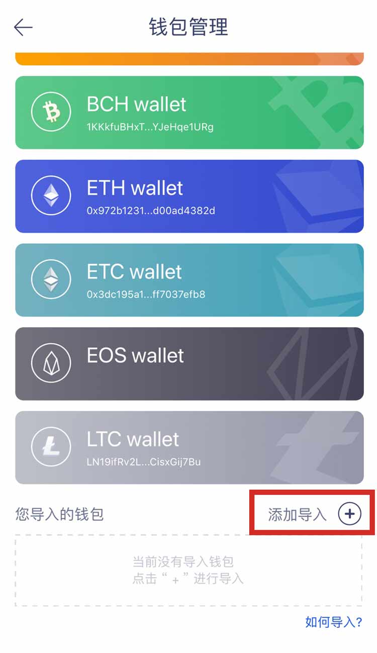 iphone钱包下载_苹果手机下载不了tp钱包_苹果手机怎么下tp钱包
