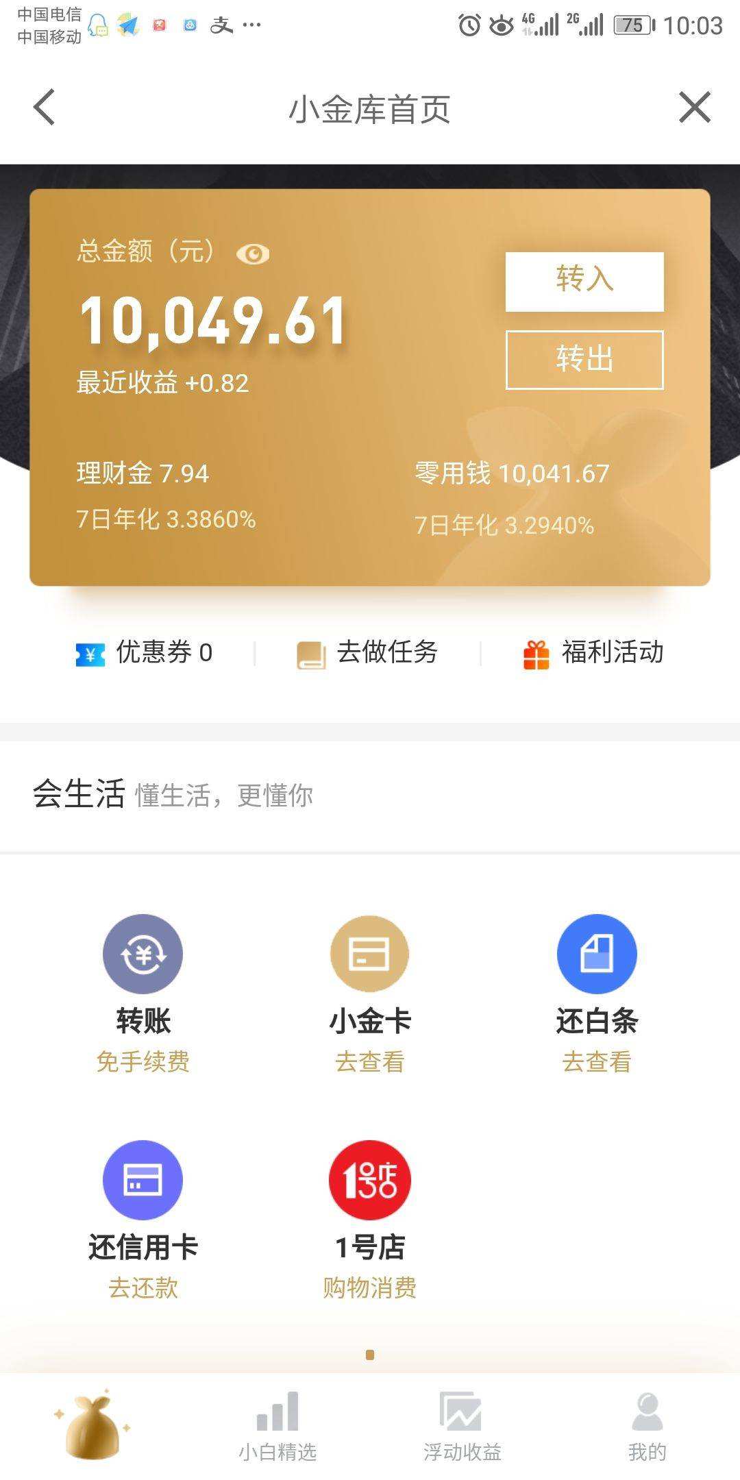 tp钱包不显示-遇到了TP钱包不显示的问题，我急需热心IT管理员帮助