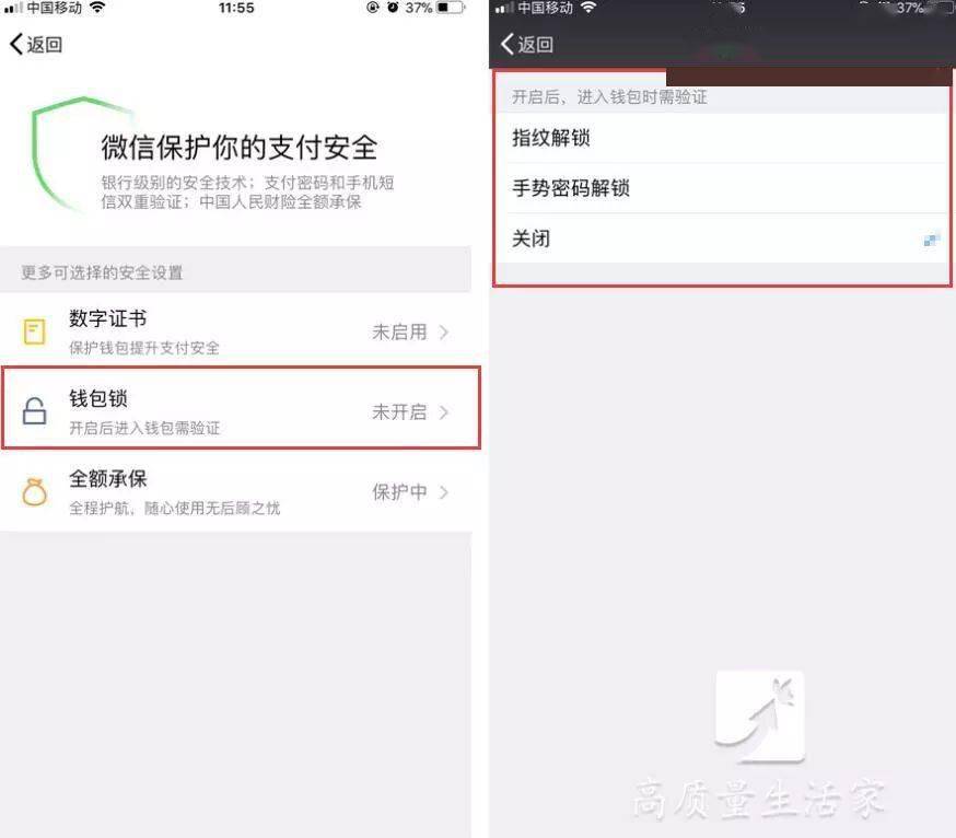 钱没到账怎么办_如果钱没到账怎么办_tp钱包没到账