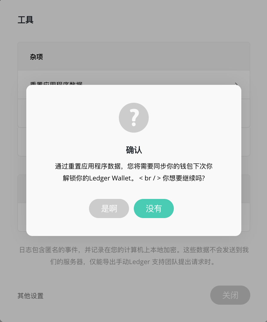 tp钱包卡住了_tp钱包卡住了_钱包卡位太紧怎么办
