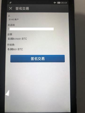 钱包签名失败_tp钱包签名失败_imtoken钱包签名