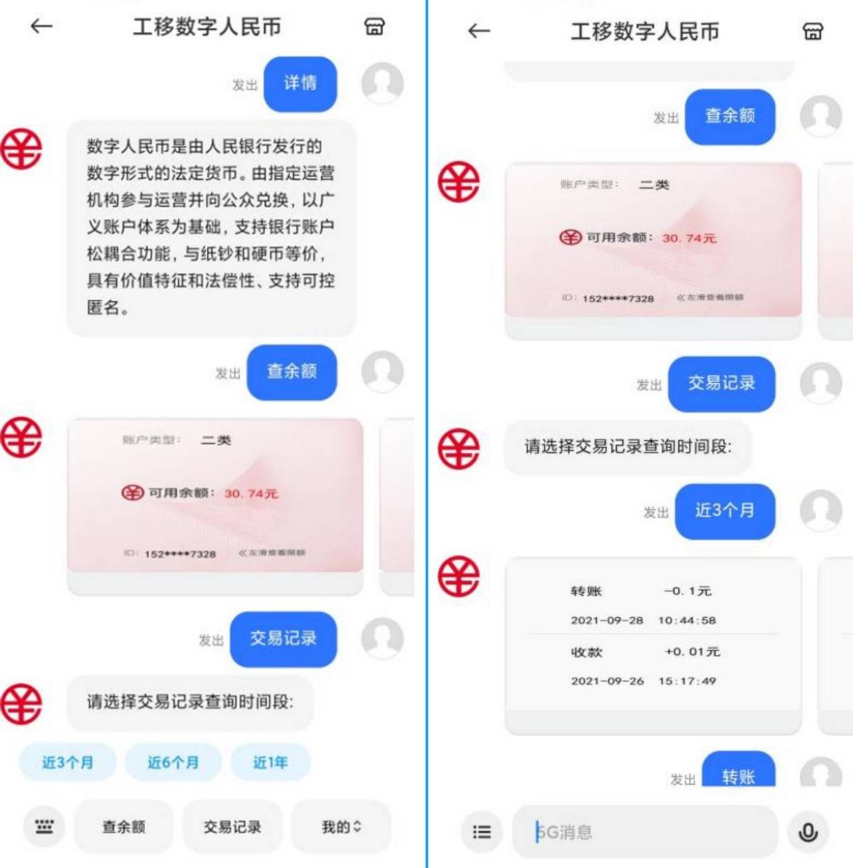 tp钱包app官方下载苹果_钱包app下载苹果手机_钱包ios