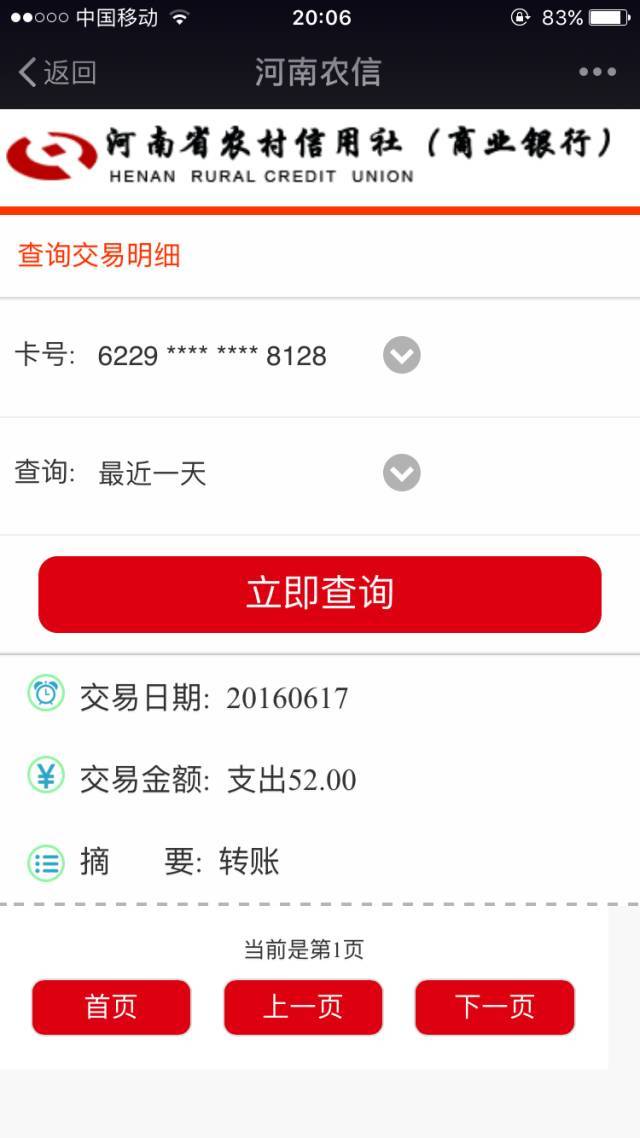 钱包地址余额查询_TP钱包地址查询交易明细_钱包地址如何查询属于哪个平台