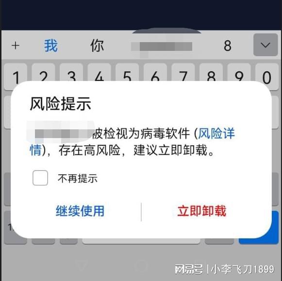 tp钱包 病毒_hev病毒tp是什么意思_钱包tp