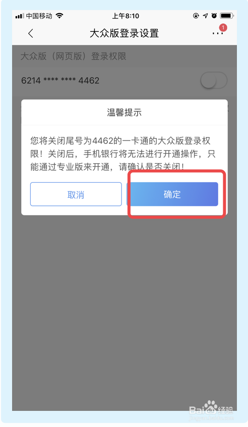 tp钱包授权取消不了-TP钱包授权取消，你无法想象的后果