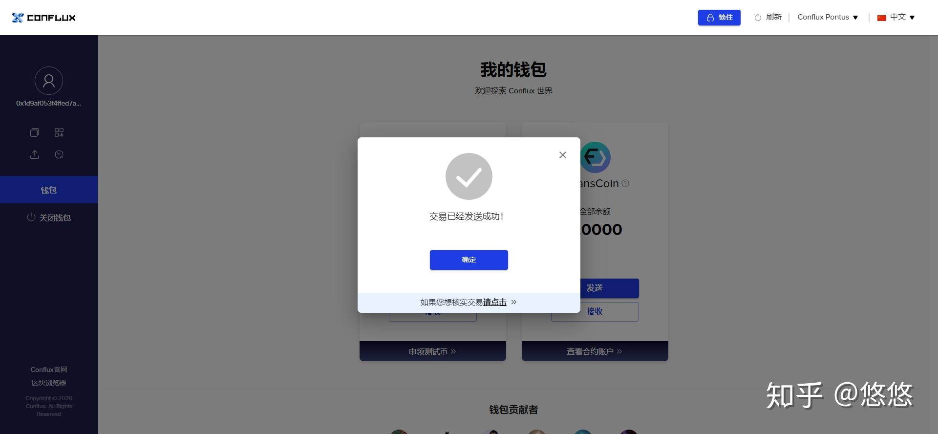 钱包取消授权_tp钱包授权取消不了_钱包授权取消手续费