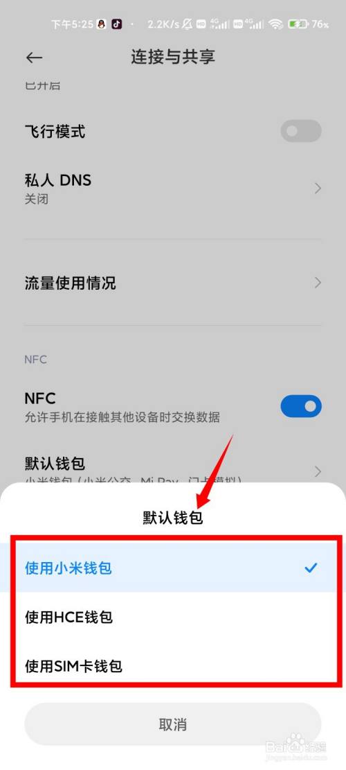 钱包授权取消手续费_tp钱包授权取消不了_钱包取消授权