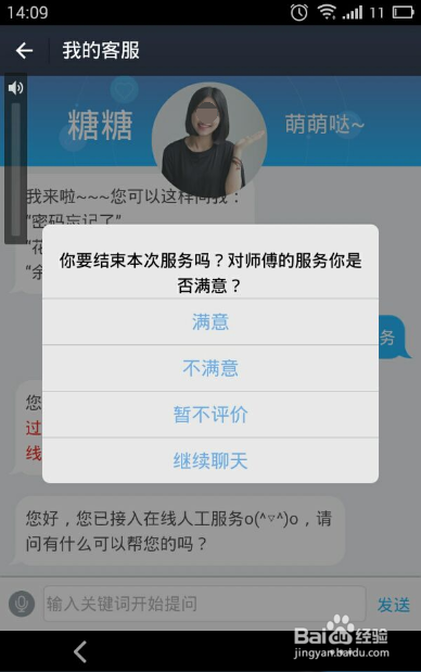 tp钱包人工客服_钱包人工客服电话_钱包客服热线