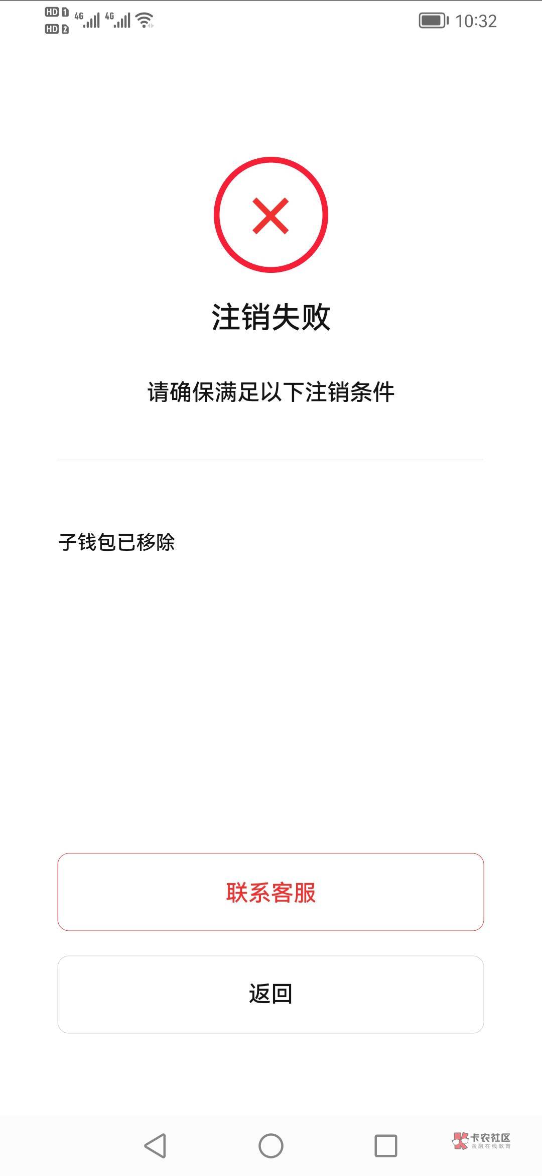 钱包下载官方app_钱包下载官网_tp钱包下不了