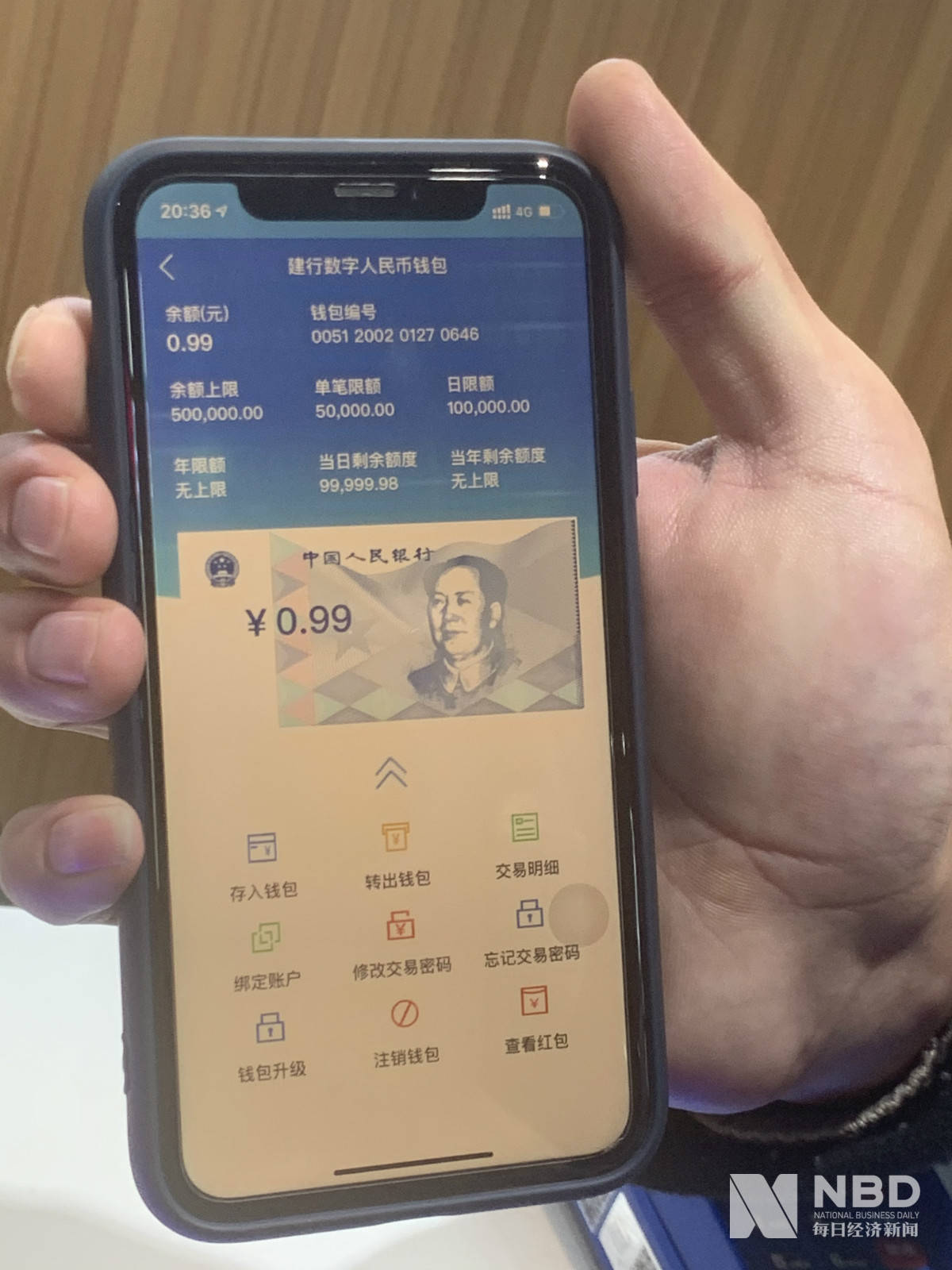 钱能钱包被骗_tp钱包被骗_青蛙钱包贷款被骗