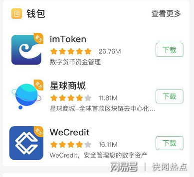 怎么下tp钱包-快速掌握TP钱包的方法,让你不再困惑 怎么下tp钱包-快速掌握TP钱包的方法,让你不再困惑
