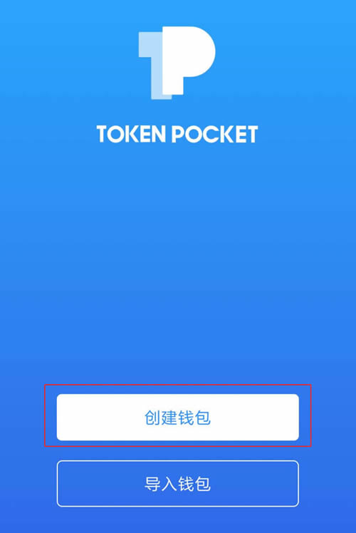 怎么下tp钱包_钱包下载地址_钱包下载官方最新版本
