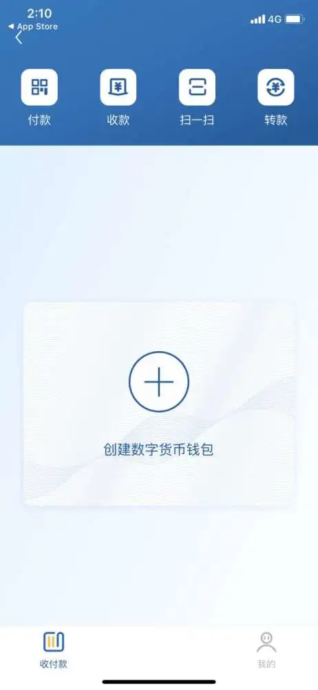 tp钱包怎么充usdt_钱包充值话费未到账_钱包充值公交卡不到账