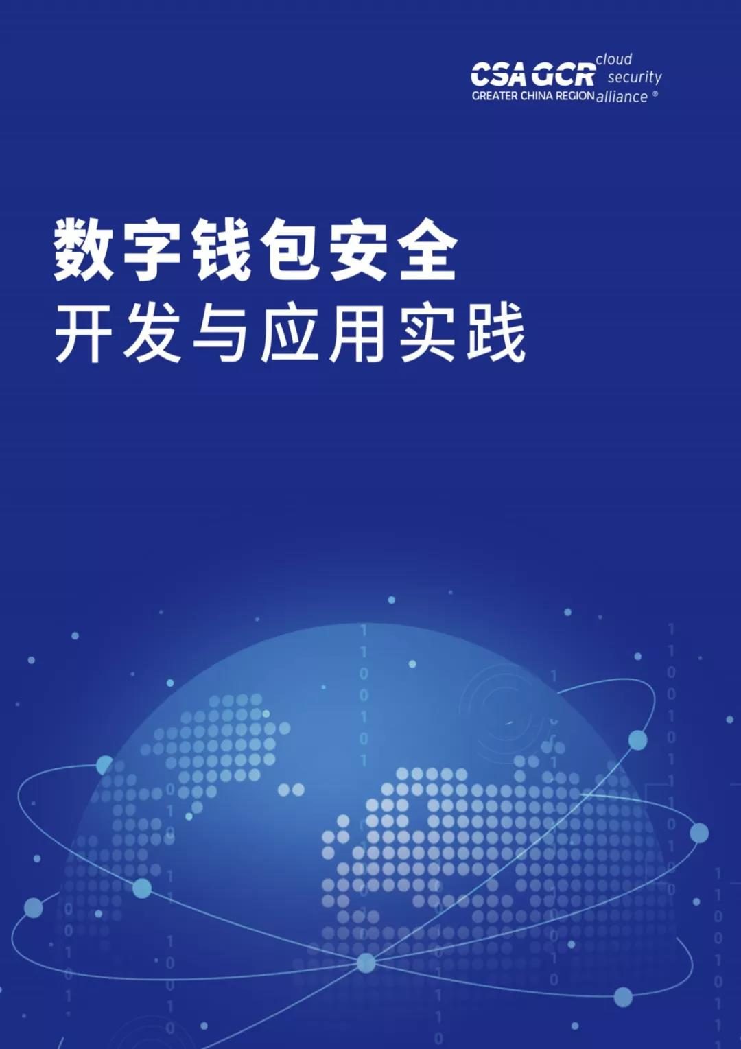 tp钱包全称是什么_钱包tp_钱包是什么