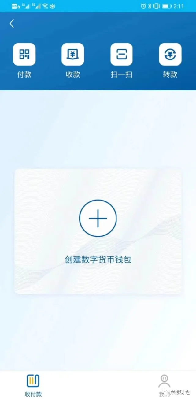 火币快钱包有app吗_q币提现到qq钱包_tp钱包怎么提币到火币交易所