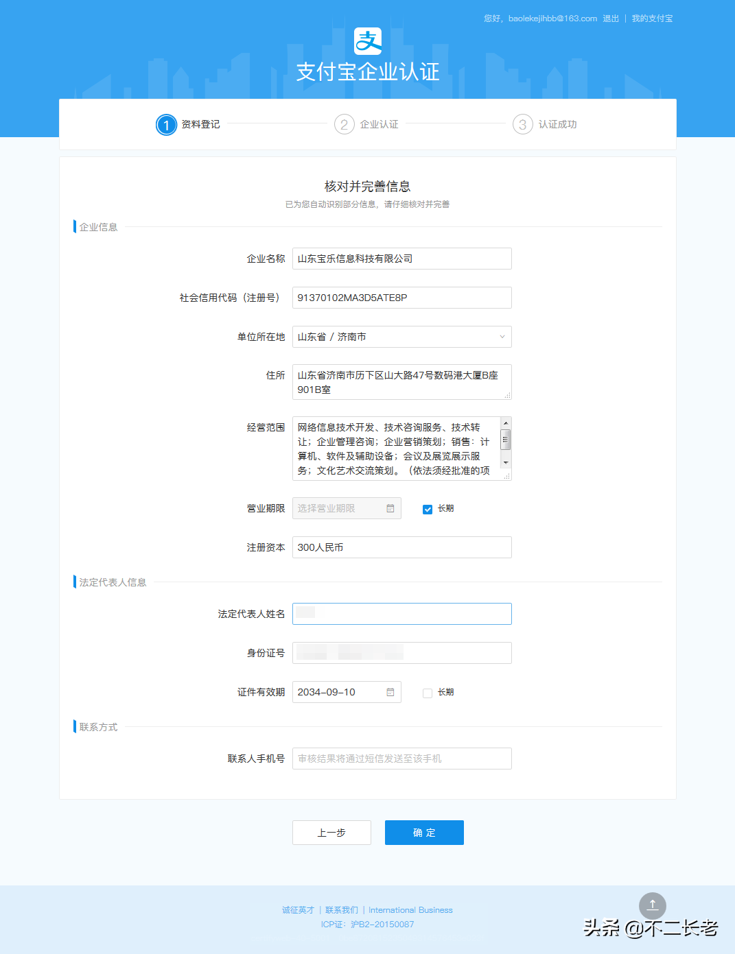 tp钱包下载安装_tp钱包下载教程_tp钱包app