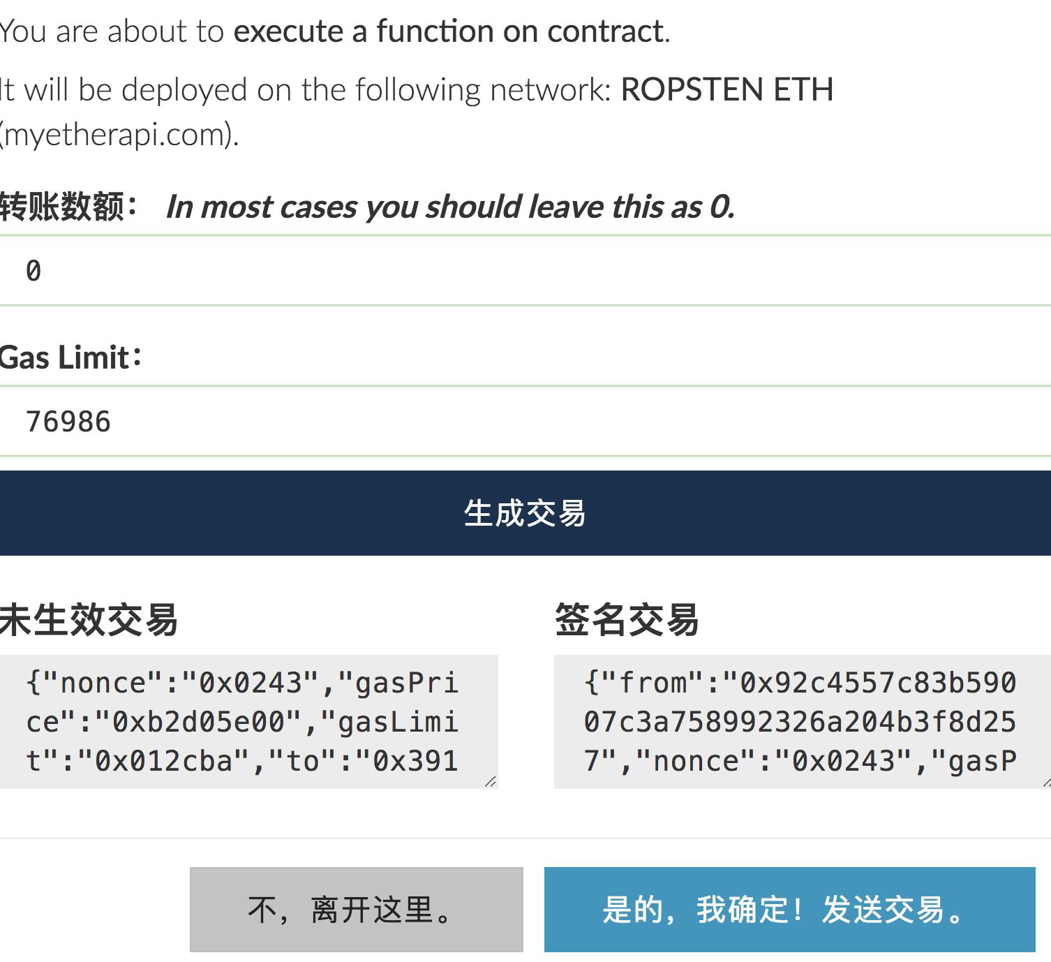 钱包提到银行卡里一次能提多少_doge提到tp钱包_钱包提到交易所手续费