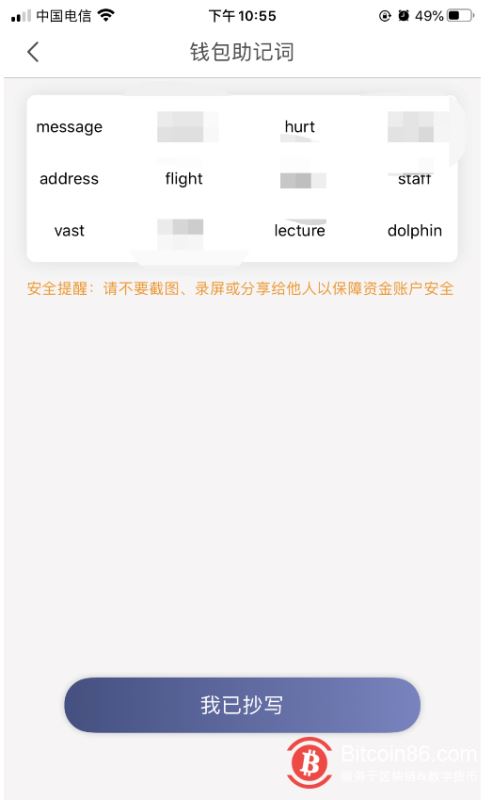 doge提到tp钱包_钱包提到交易所手续费_钱包提到银行卡里一次能提多少