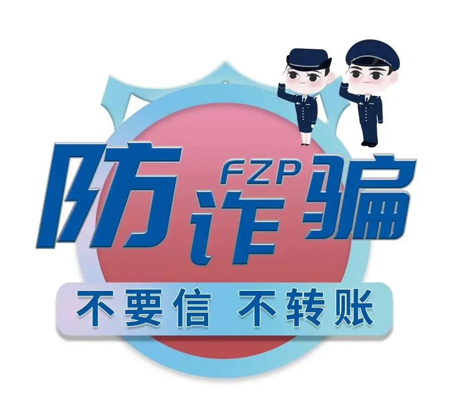 tp钱包被骗能看到id吗_被骗后报警警察会查我账户吗_被骗的钱流向能查到吗