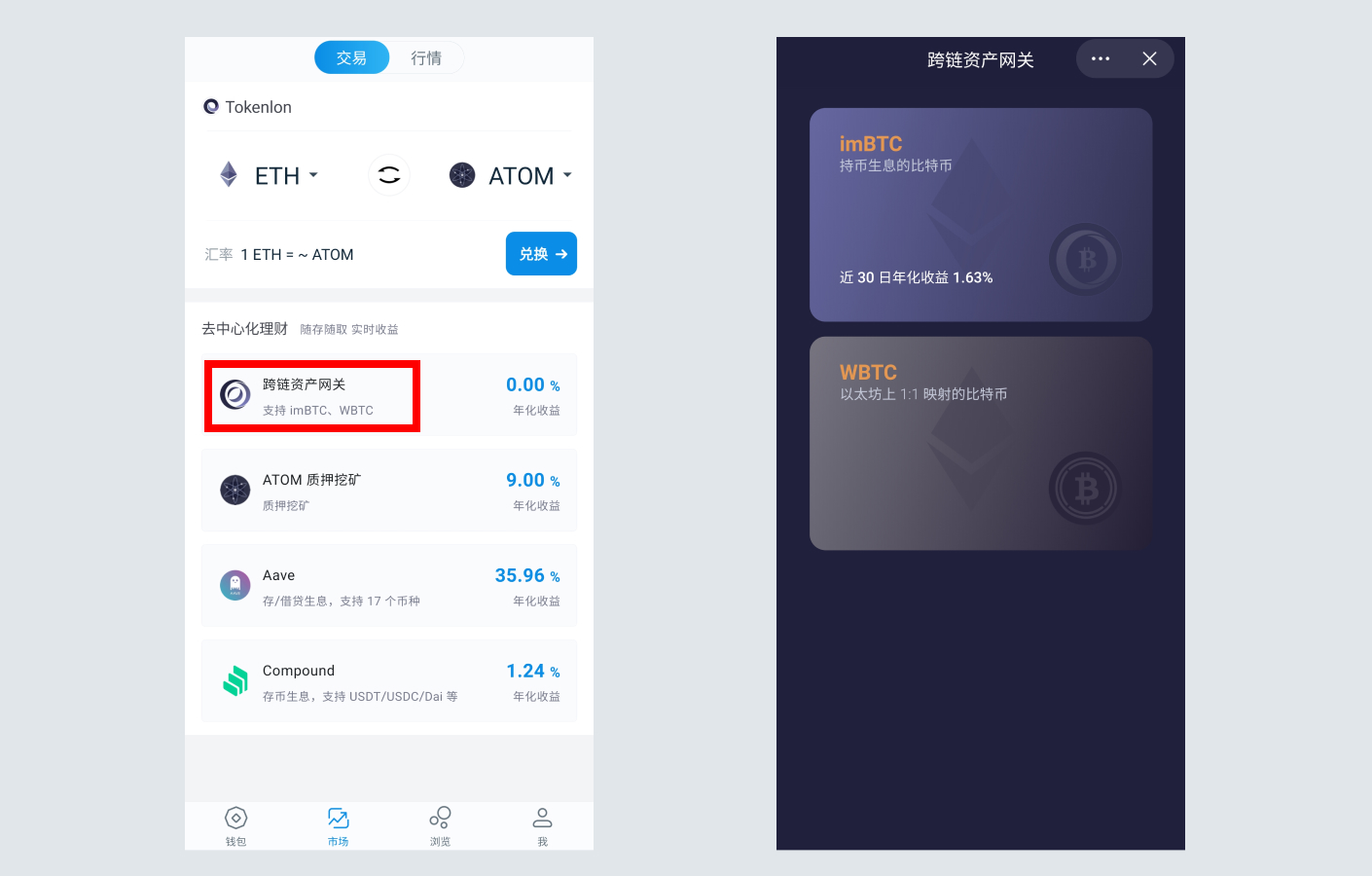 tp钱包链接不上钱包_tp钱包怎么连接dapp_tp钱包连不上薄饼