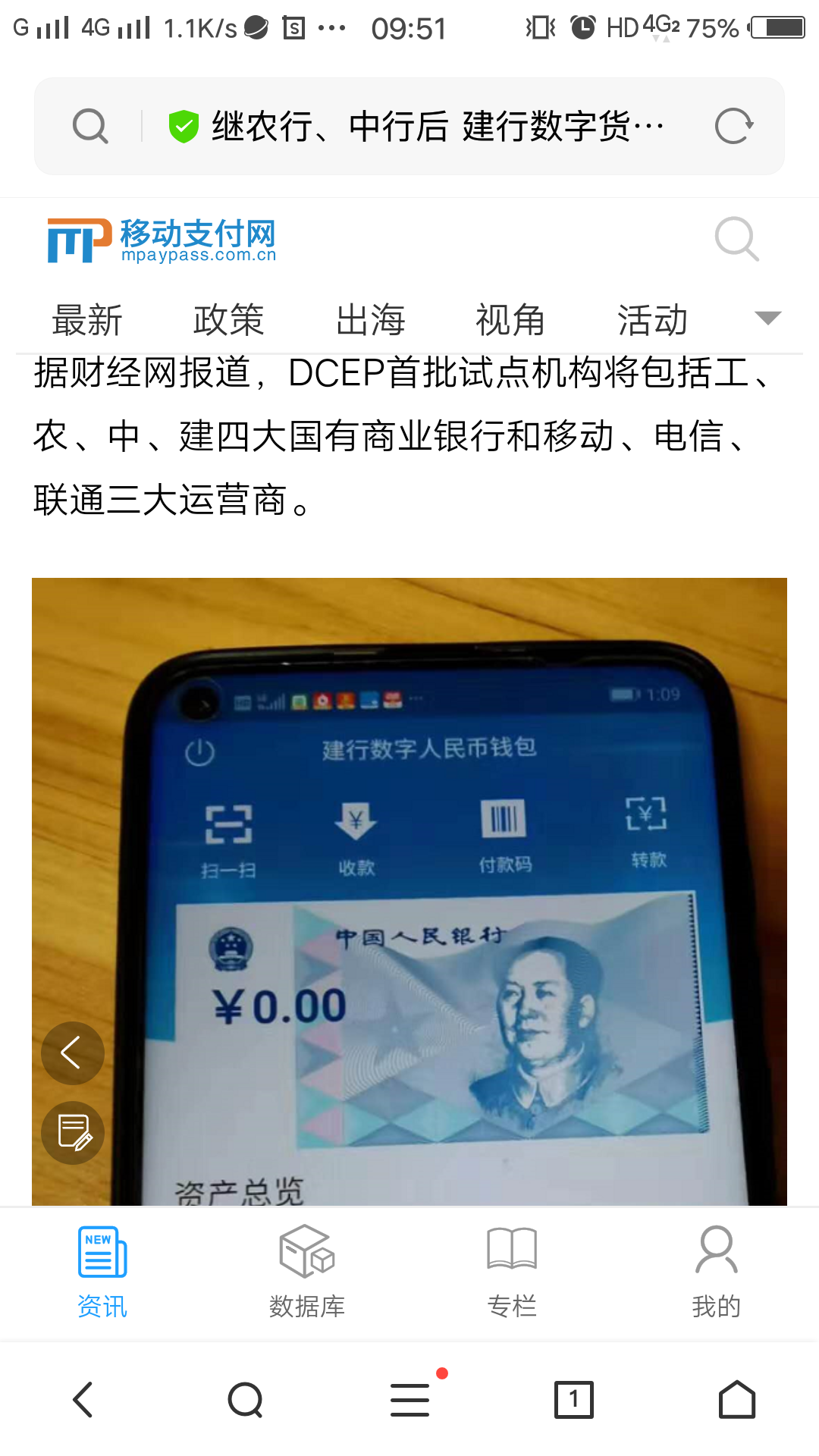 钱包买币是什么意思_钱包币币兑换待支付_tp钱包上怎么买币一直等待确认
