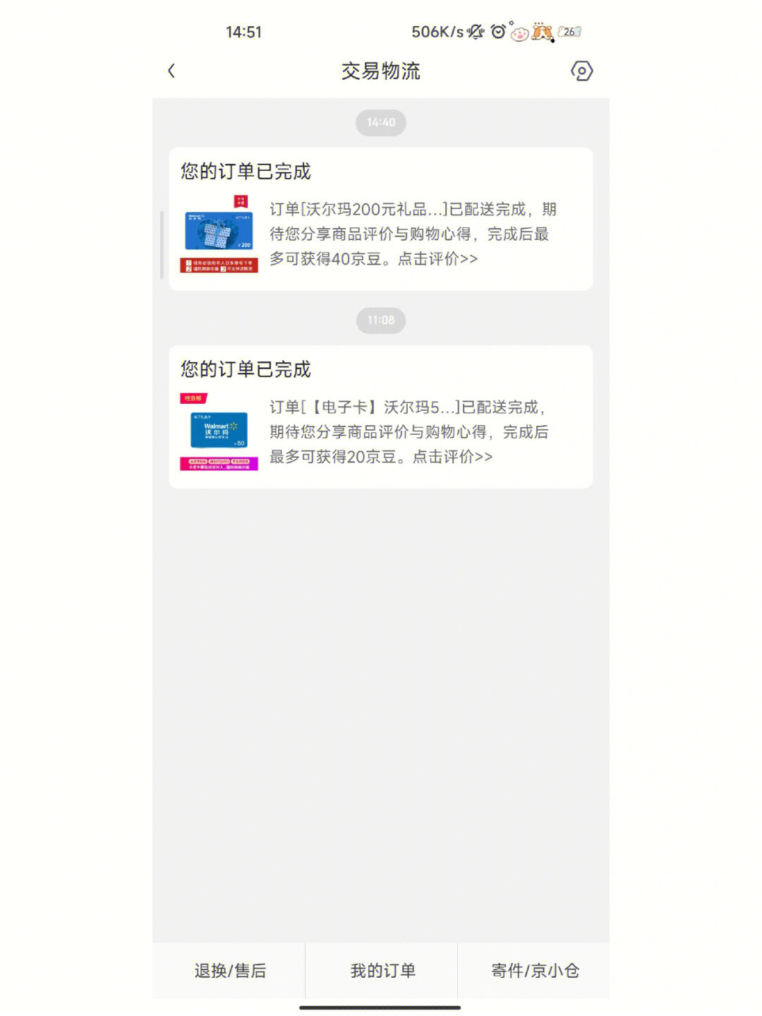 钱包联系电话_钱包客户电话是多少_tp钱包联系电话