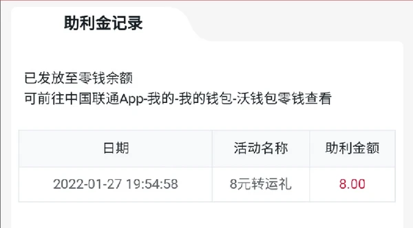 怎么给tp钱包充值_钱包充值交通卡未完成付款_钱包充值中心是干嘛的