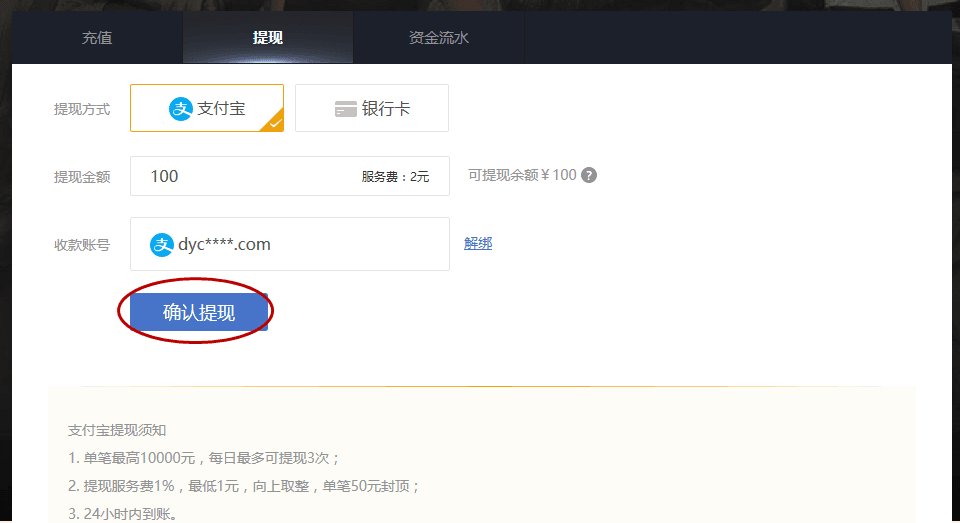 怎么给tp钱包充值_钱包充值交通卡未完成付款_钱包充值中心是干嘛的