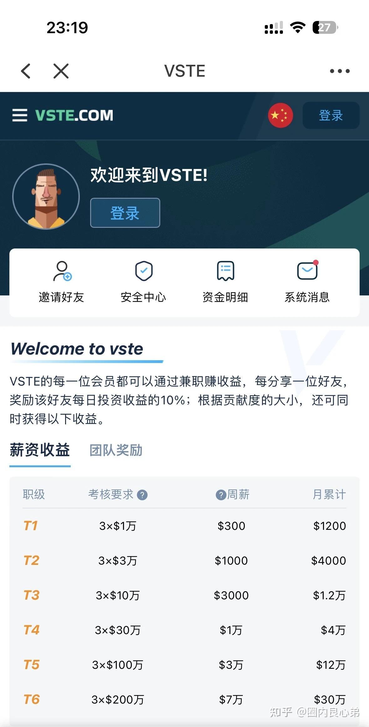 85剑魂tp点怎么加_tp钱包加池子_85狂战tp点怎么加