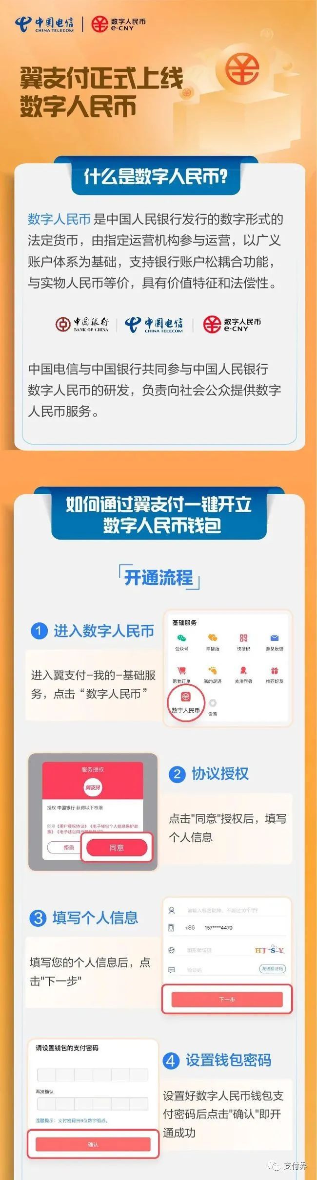 钱包app官网下载_tp钱包中文版官网下载_钱包tp