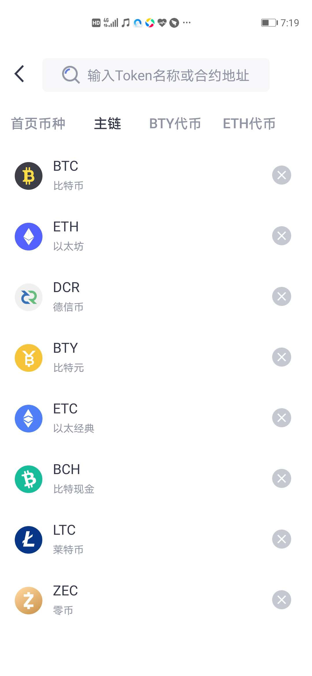 钱包提币手续费_tp钱包如何提币_钱包提币怎么提