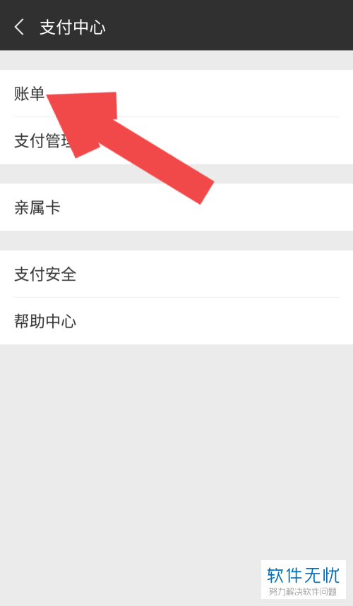 tp钱包删除了_钱包删除了账单还能恢复吗_钱包删除公交卡怎么恢复