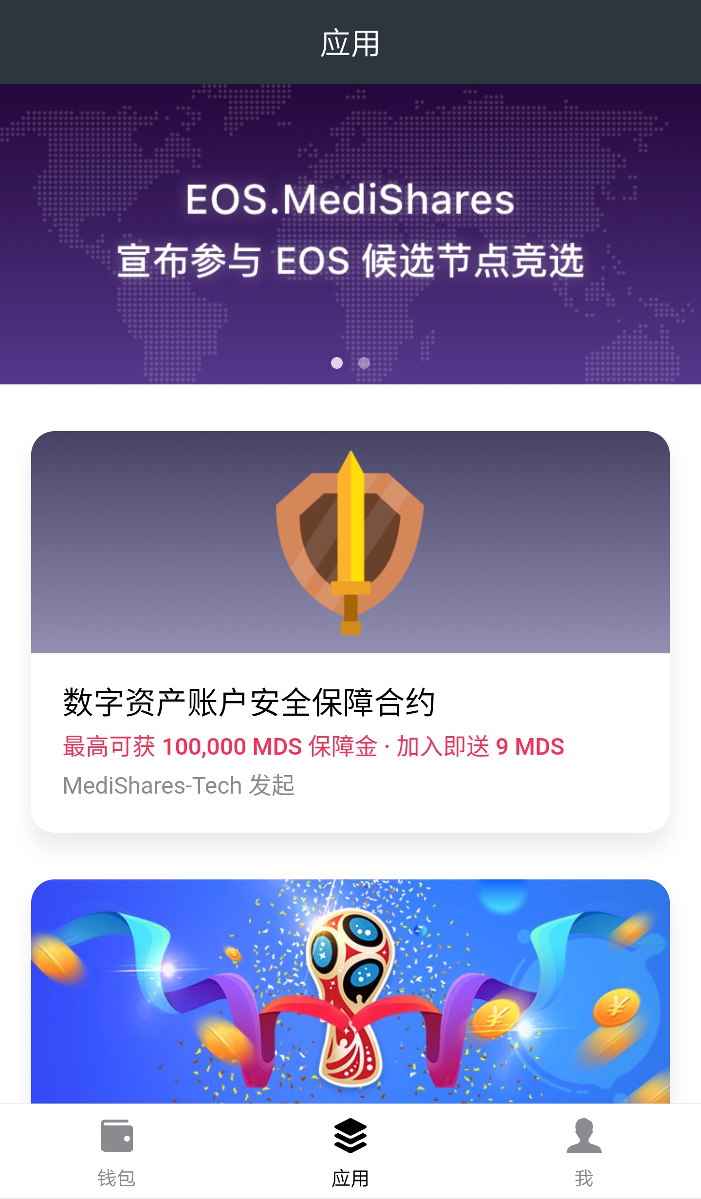 钱包授权查询链接_tp钱包查授权_钱包授权查询