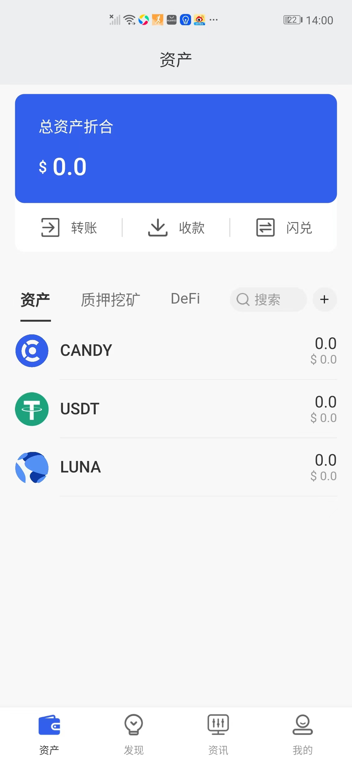 tp钱包薄饼卖不掉币怎么解决_钱包薄饼怎么设置中文_tp钱包里的薄饼网站是多少