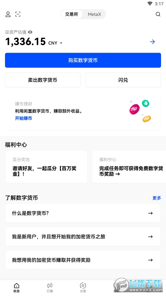 TP钱包狗狗币合约地址-狗狗币合约地址，TP钱包如何使用？