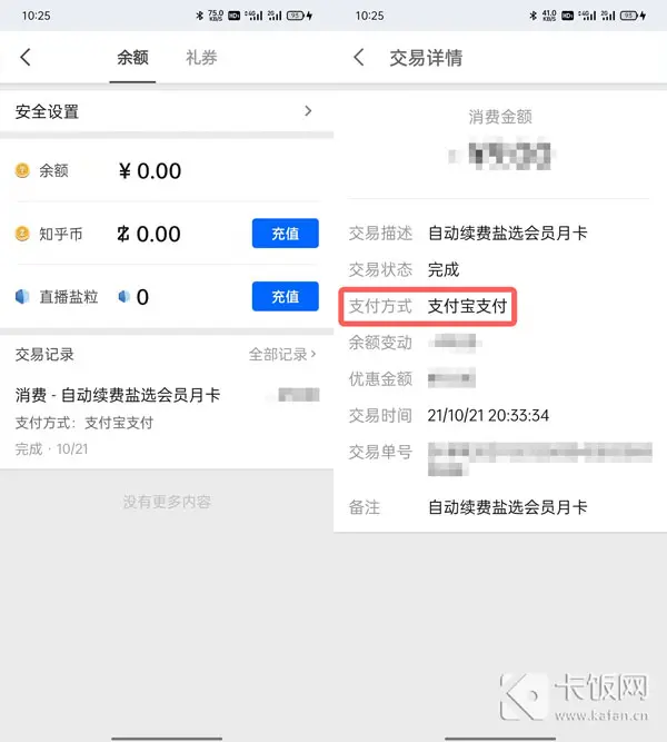 钱包转账到银行卡手续费吗_钱包转出t+1_tp钱包转到交易所手续费