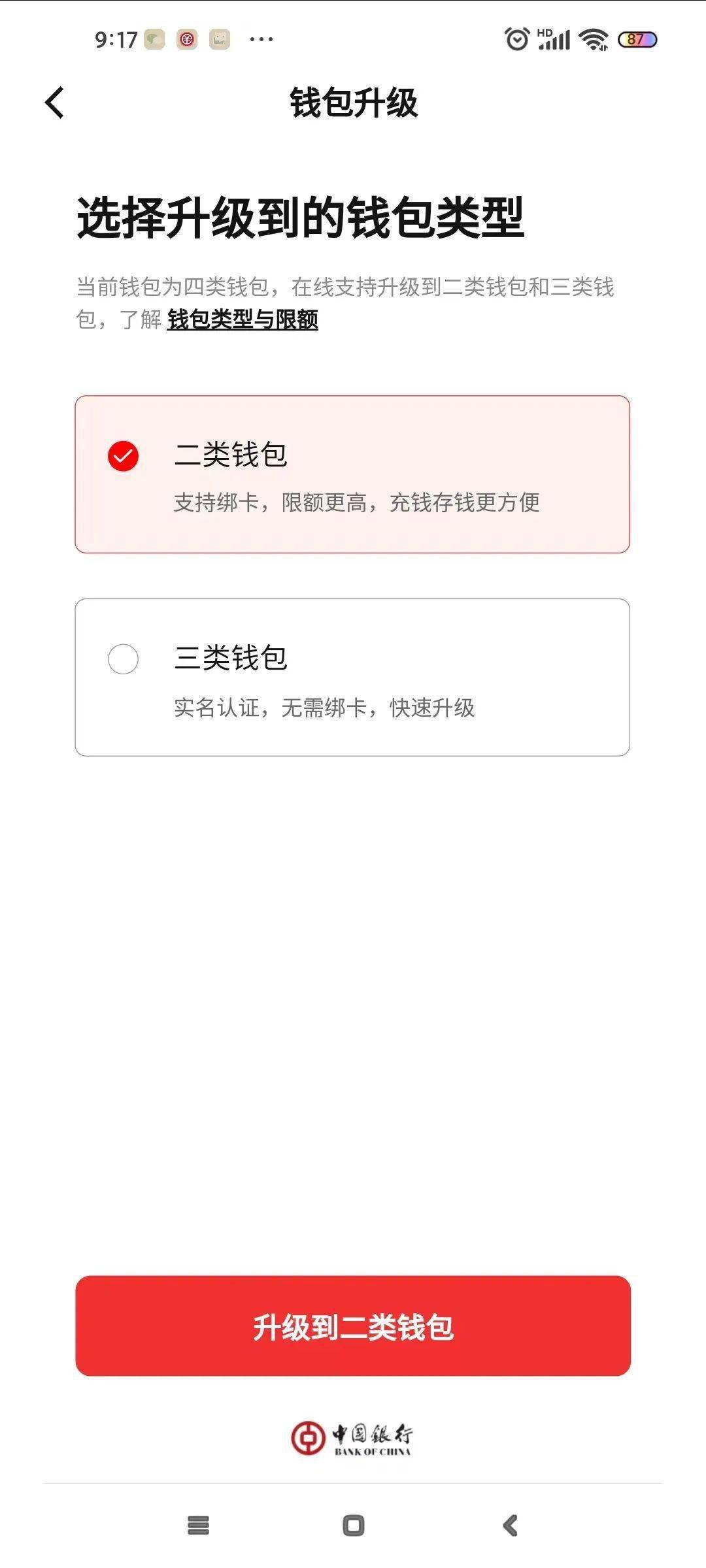 钱包软件下载_tp钱包app官方下载网址_钱包app下载最新