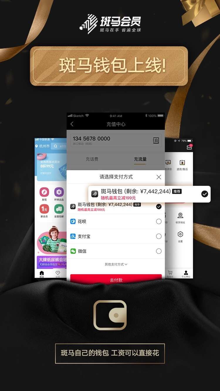 钱包软件下载_钱包app下载最新_tp钱包app官方下载网址