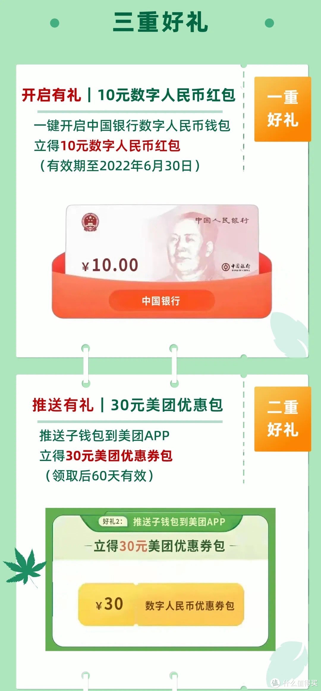 钱包软件下载_钱包app下载最新_tp钱包app官方下载网址