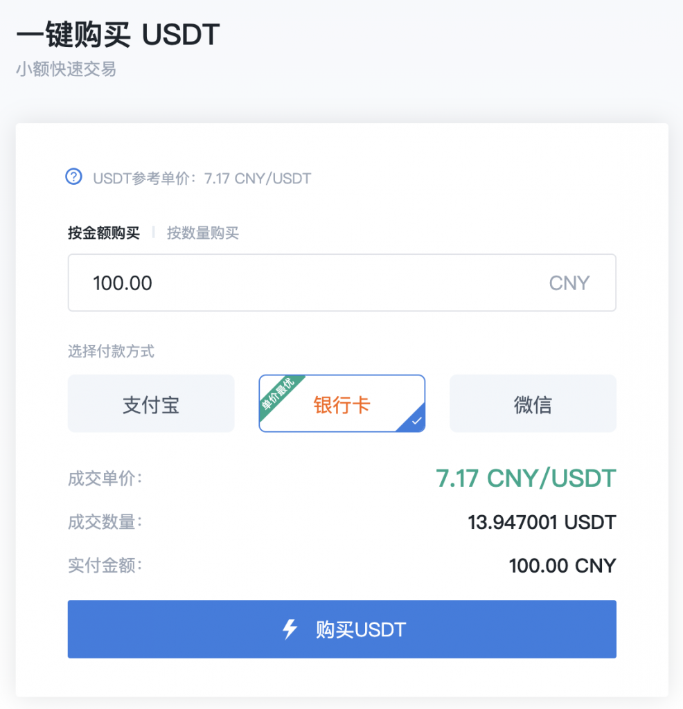 钱包买黑色还是咖啡色_tp钱包买usdt_钱包买什么颜色的好女