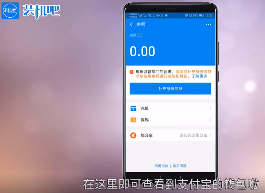 荣耀7钱包功能介绍_tp钱包的功能下架_支付宝钱包nfc功能怎么用