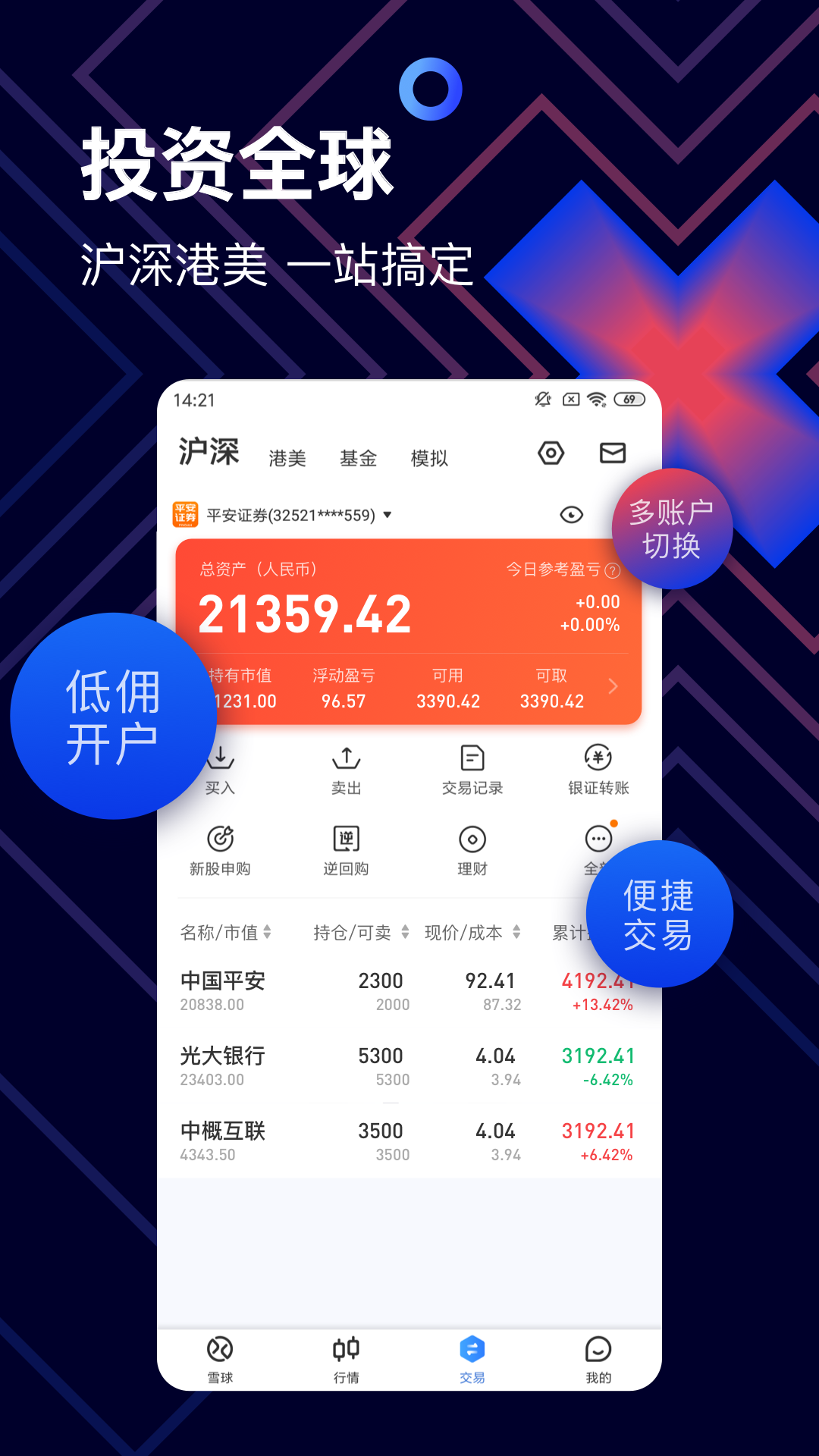 tp钱包看行情软件_钱包软件下载_钱币行情软件