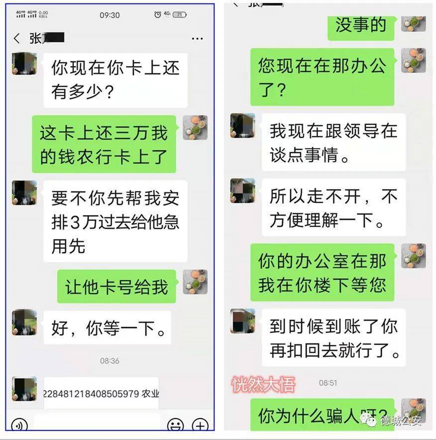 tp钱包被骗能看到id吗_被骗后报警警察会查我账户吗_钱被骗知道对方账户