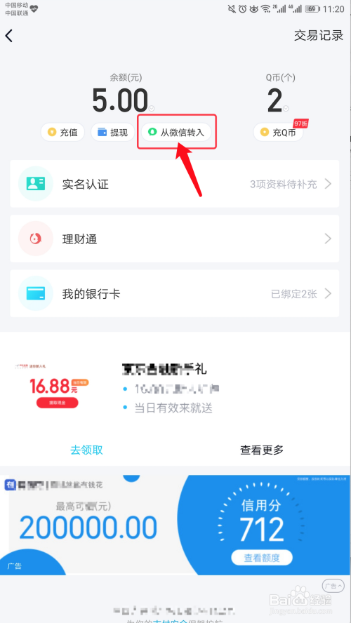 钱包授权查询链接_钱包授权是什么意思_tp钱包查授权