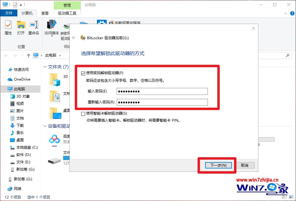 钱包密码设置在哪里找_tp钱包怎么设置密码_微信钱包密码设置